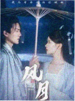 午夜谜情 - 电视剧 2025