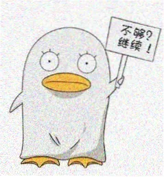 过客匆匆头像