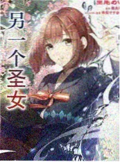 明星大冒险第七季 - 综艺 2025